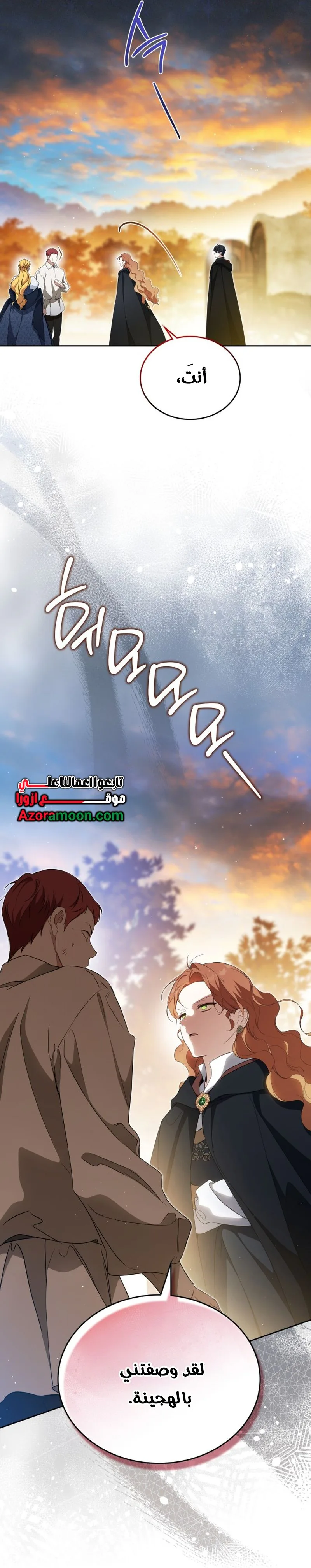 Read I'll Be the Matriarch in This Life AR Manga Online