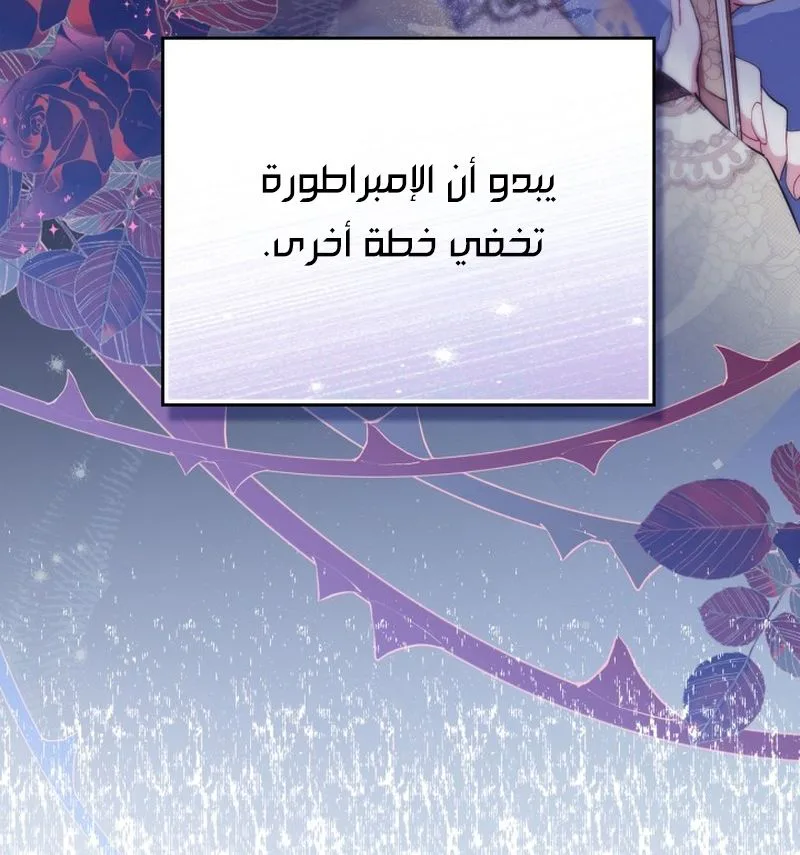 Read I'll Be the Matriarch in This Life AR Manga Online