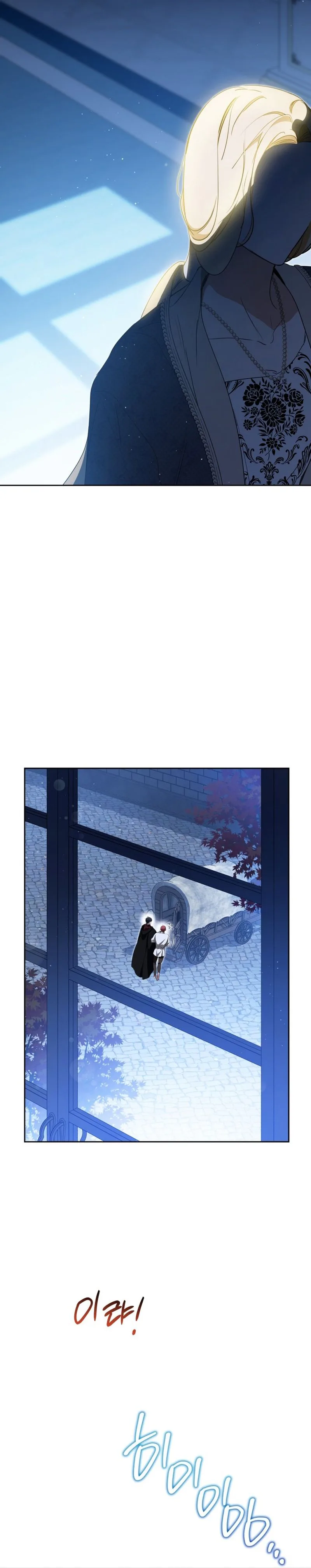 Read I'll Be the Matriarch in This Life AR Manga Online