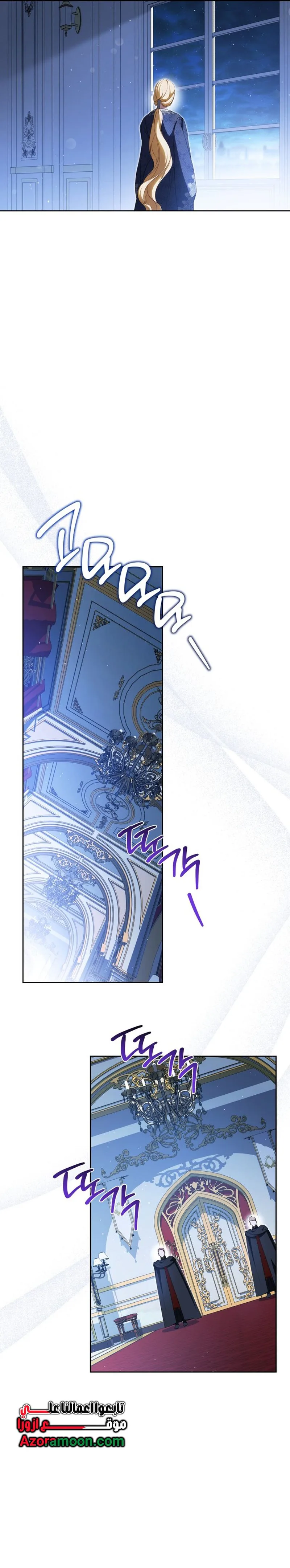 Read I'll Be the Matriarch in This Life AR Manga Online