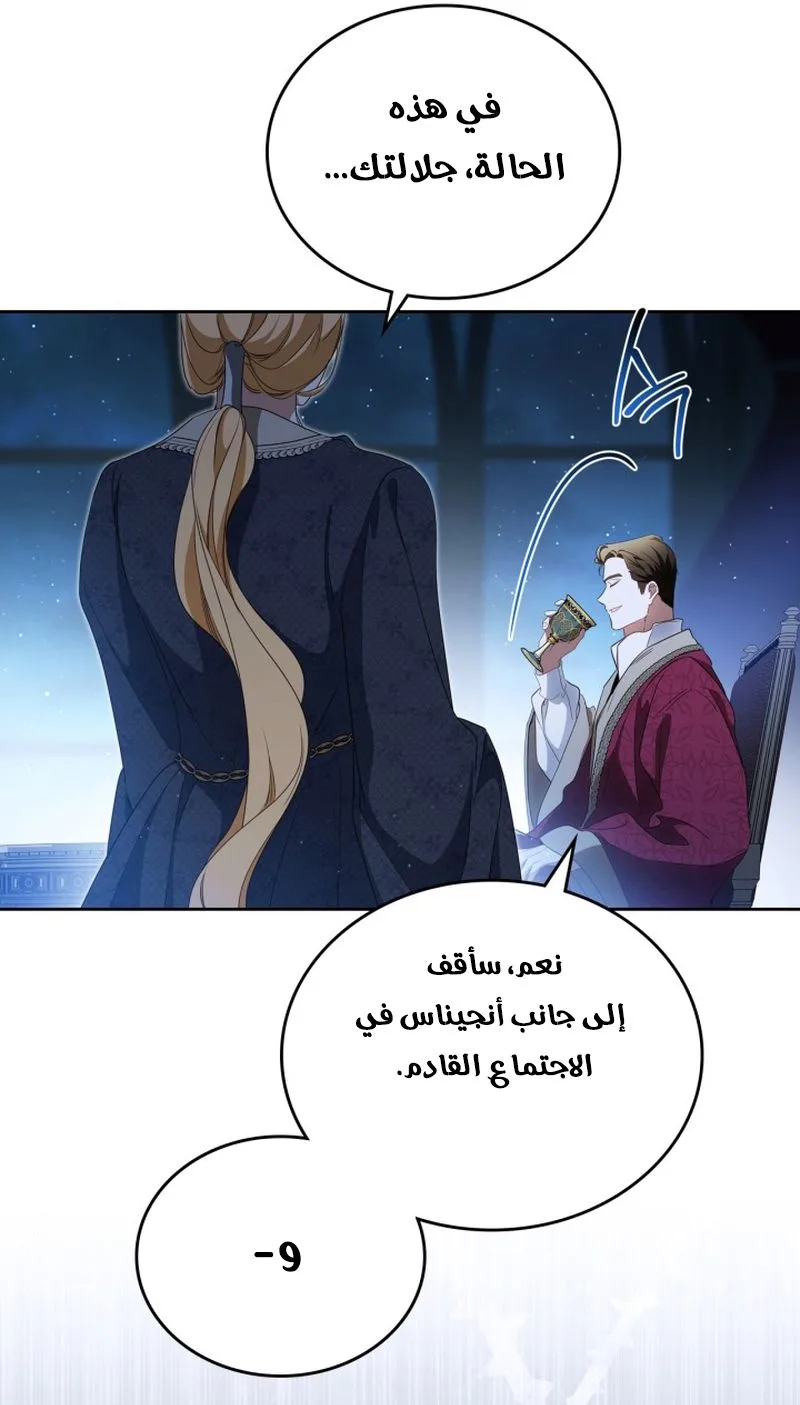 Read I'll Be the Matriarch in This Life AR Manga Online