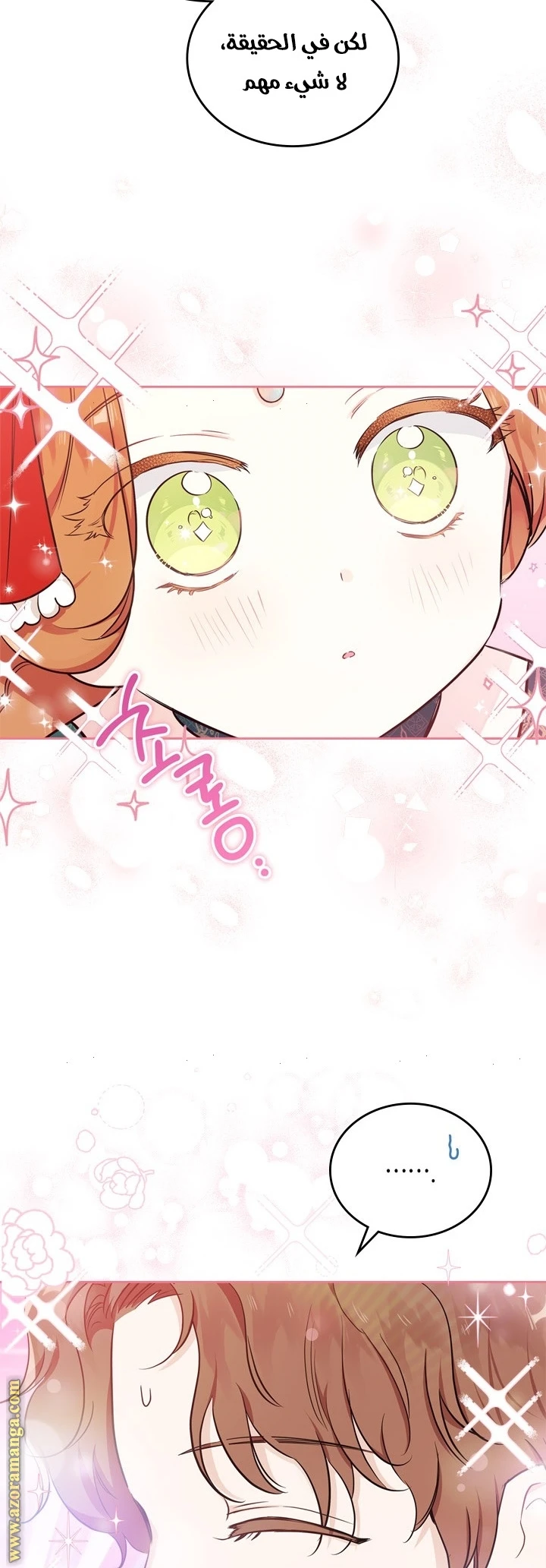 Read I'll Be the Matriarch in This Life AR Manga Online
