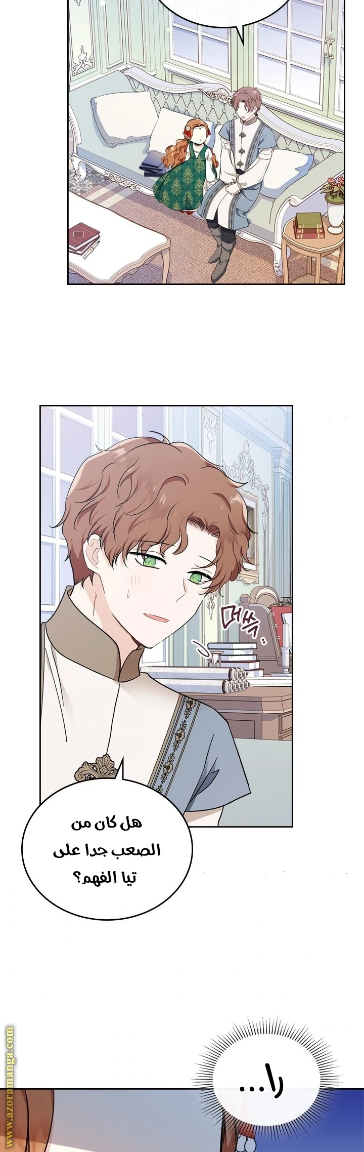 Read I'll Be the Matriarch in This Life AR Manga Online