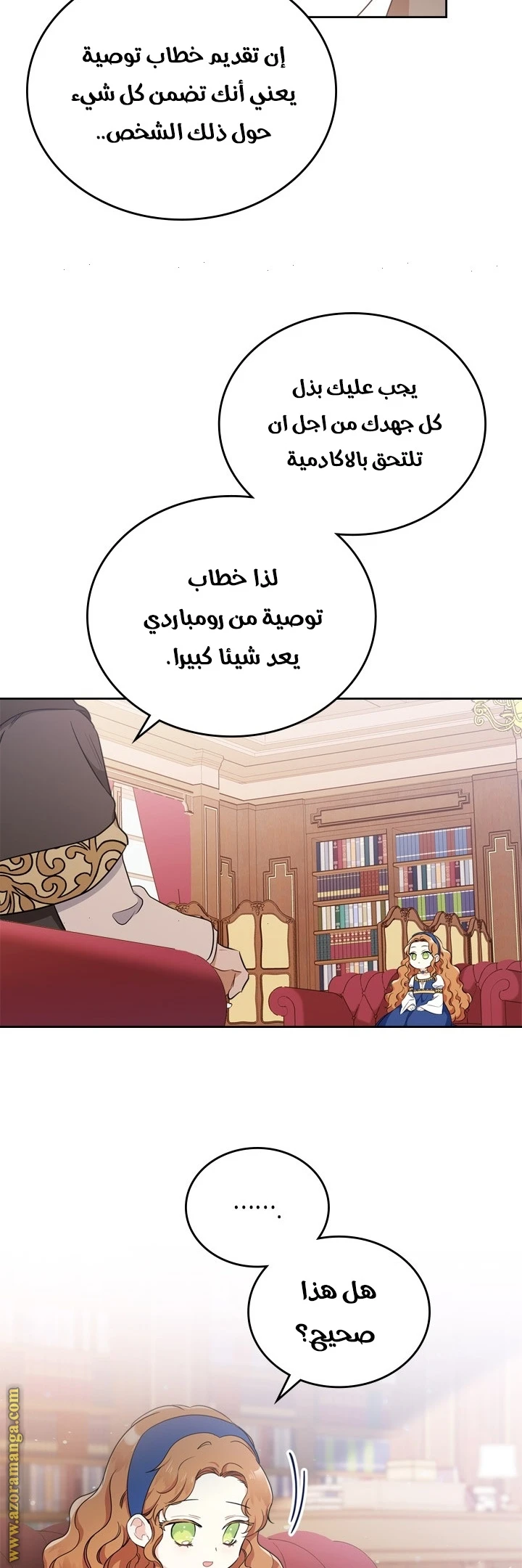 Read I'll Be the Matriarch in This Life AR Manga Online