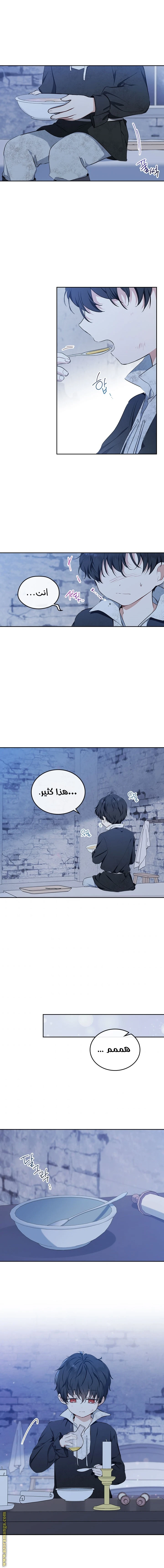 Read I'll Be the Matriarch in This Life AR Manga Online