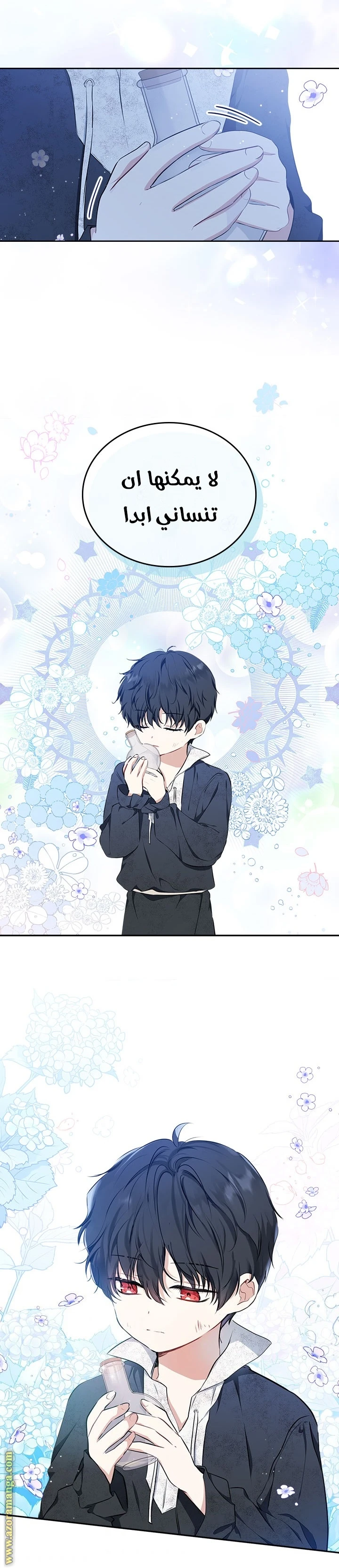 Read I'll Be the Matriarch in This Life AR Manga Online
