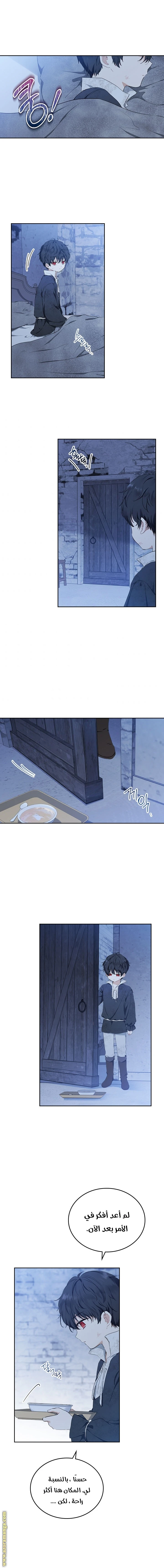 Read I'll Be the Matriarch in This Life AR Manga Online