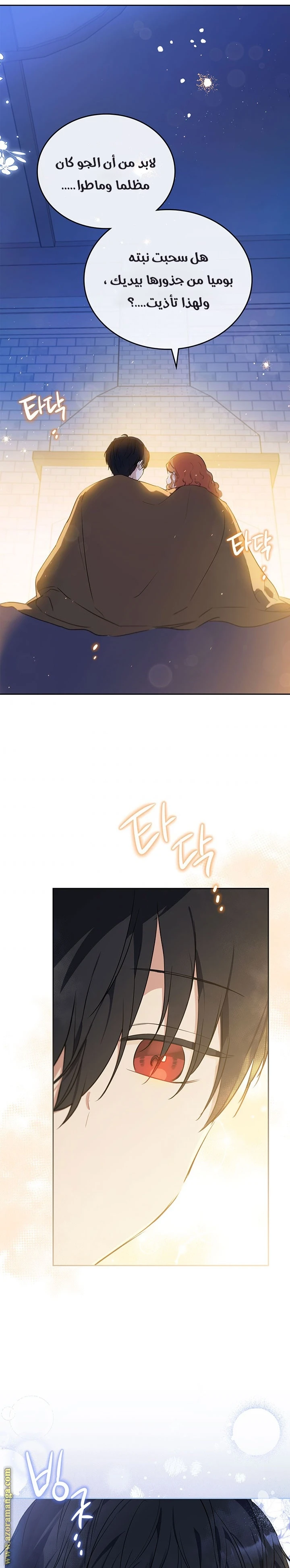 Read I'll Be the Matriarch in This Life AR Manga Online
