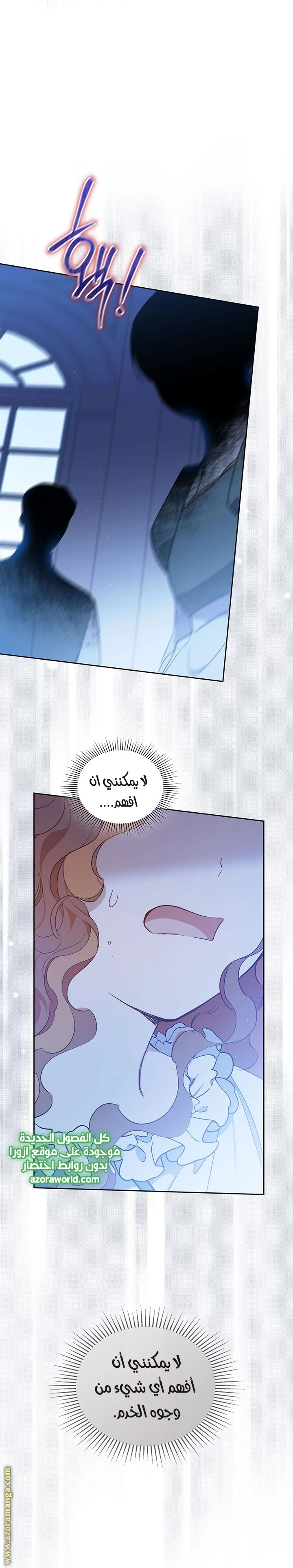 Read I'll Be the Matriarch in This Life AR Manga Online