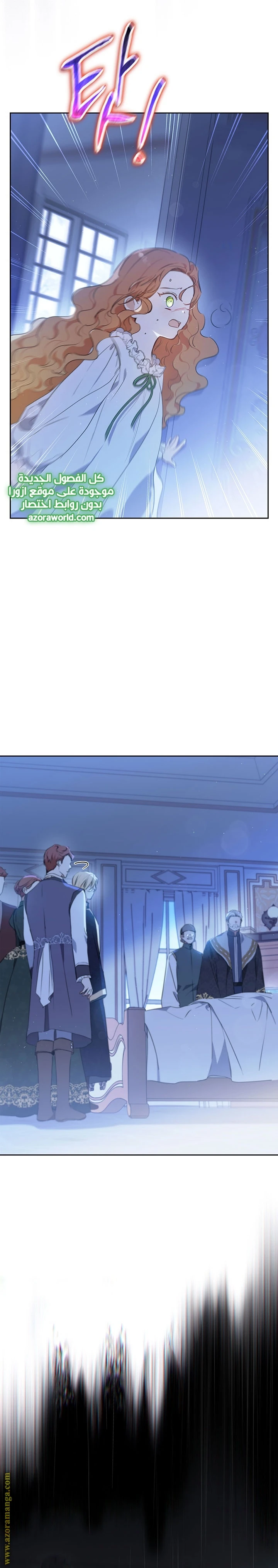 Read I'll Be the Matriarch in This Life AR Manga Online