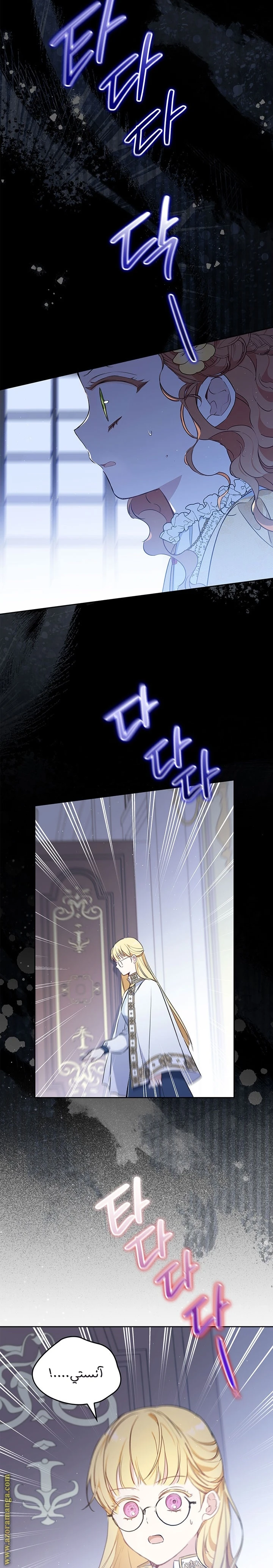 Read I'll Be the Matriarch in This Life AR Manga Online