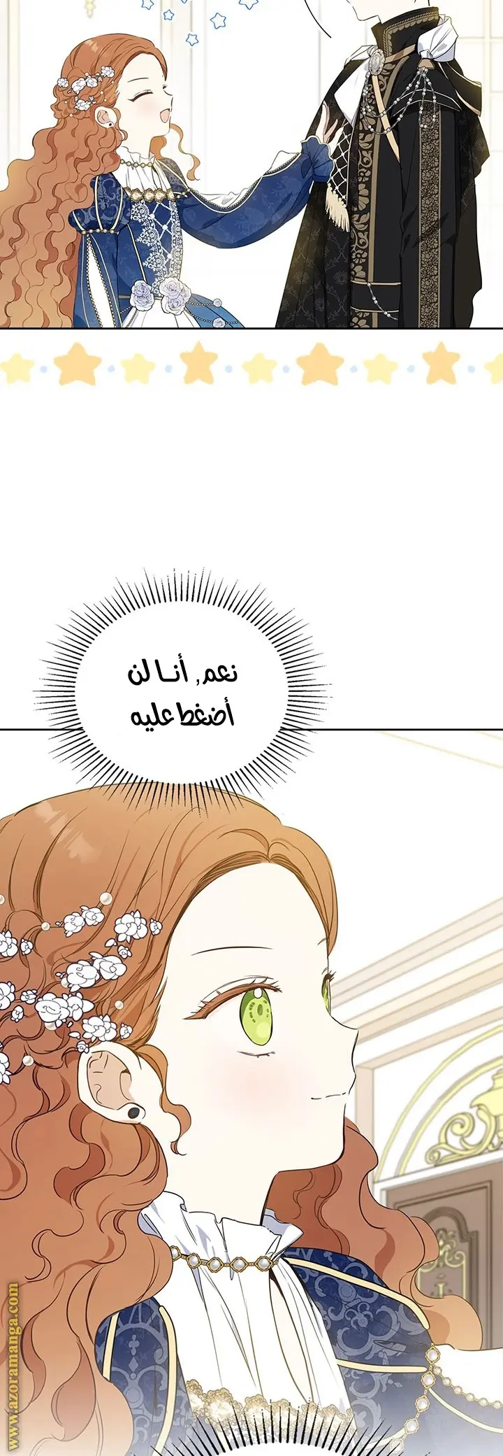 Read I'll Be the Matriarch in This Life AR Manga Online