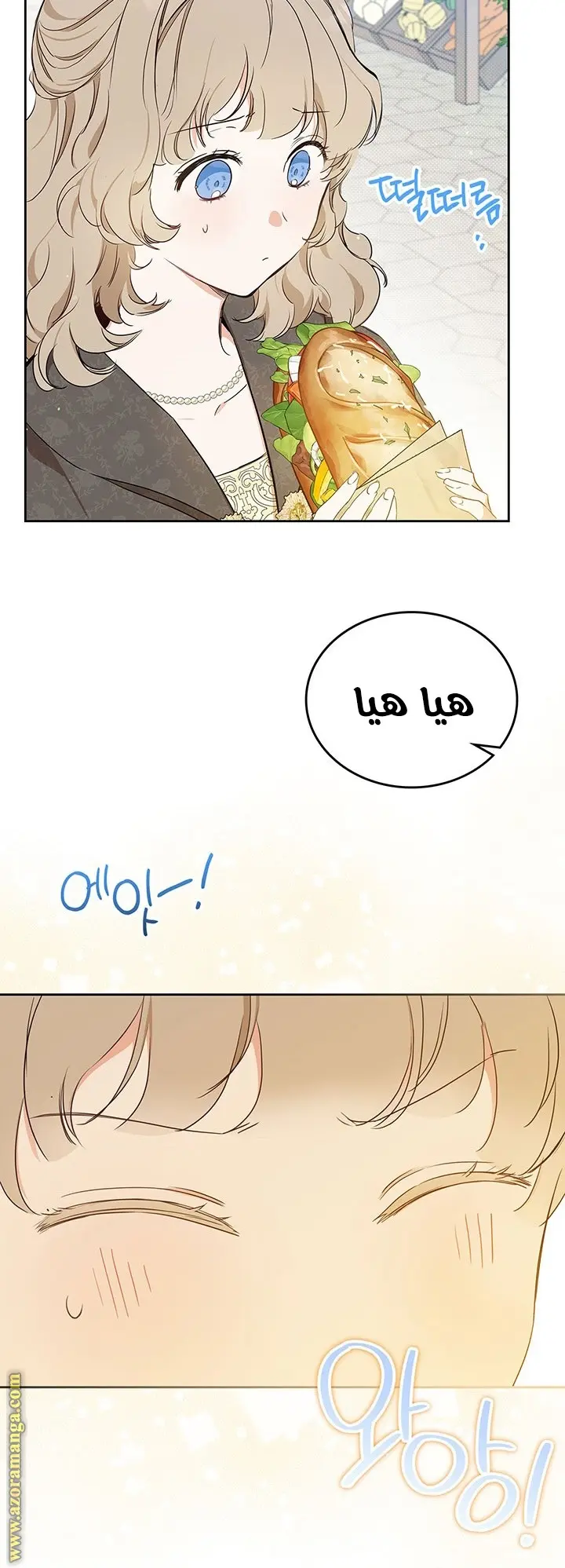 Read I'll Be the Matriarch in This Life AR Manga Online