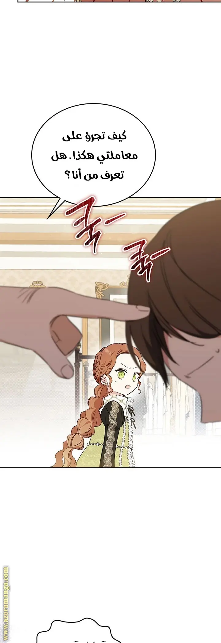 Read I'll Be the Matriarch in This Life AR Manga Online