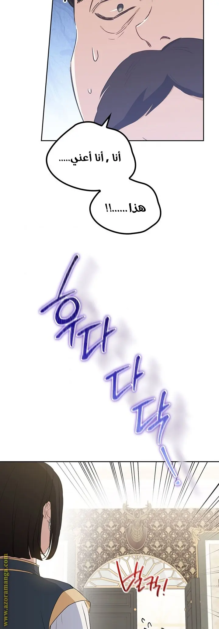 Read I'll Be the Matriarch in This Life AR Manga Online