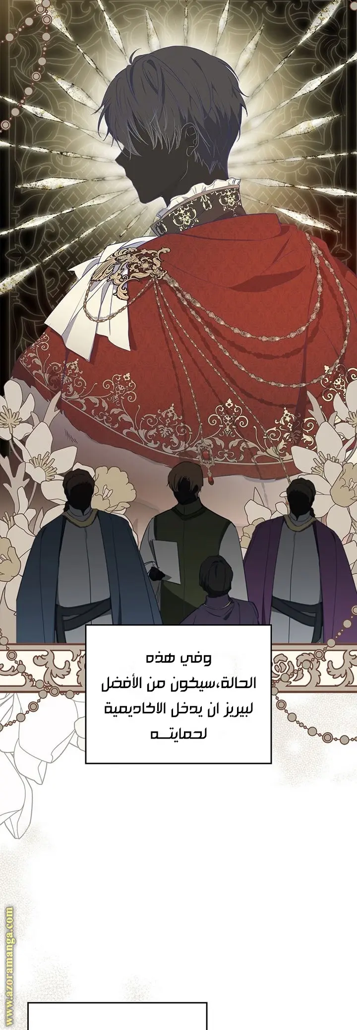 Read I'll Be the Matriarch in This Life AR Manga Online