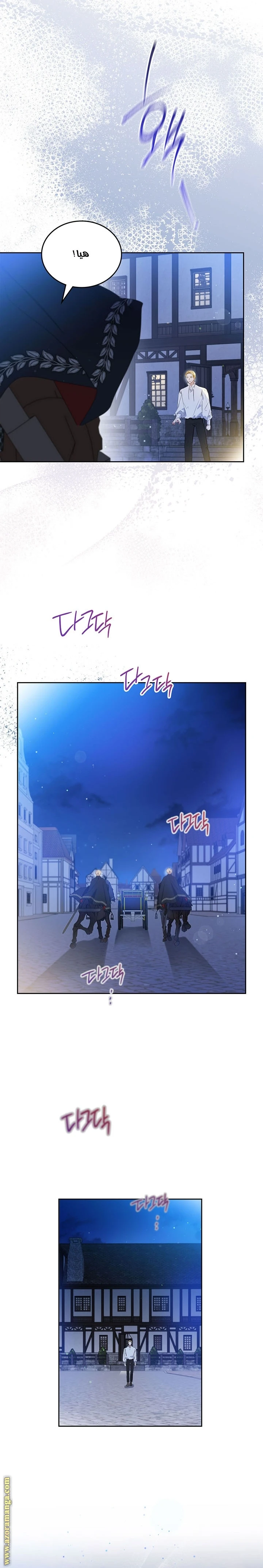 Read I'll Be the Matriarch in This Life AR Manga Online