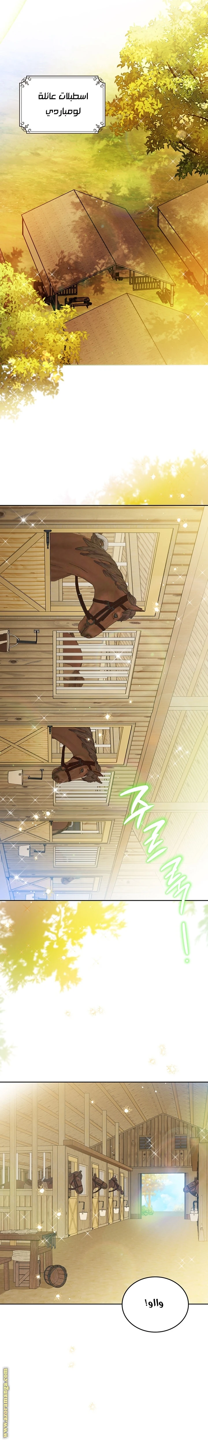Read I'll Be the Matriarch in This Life AR Manga Online