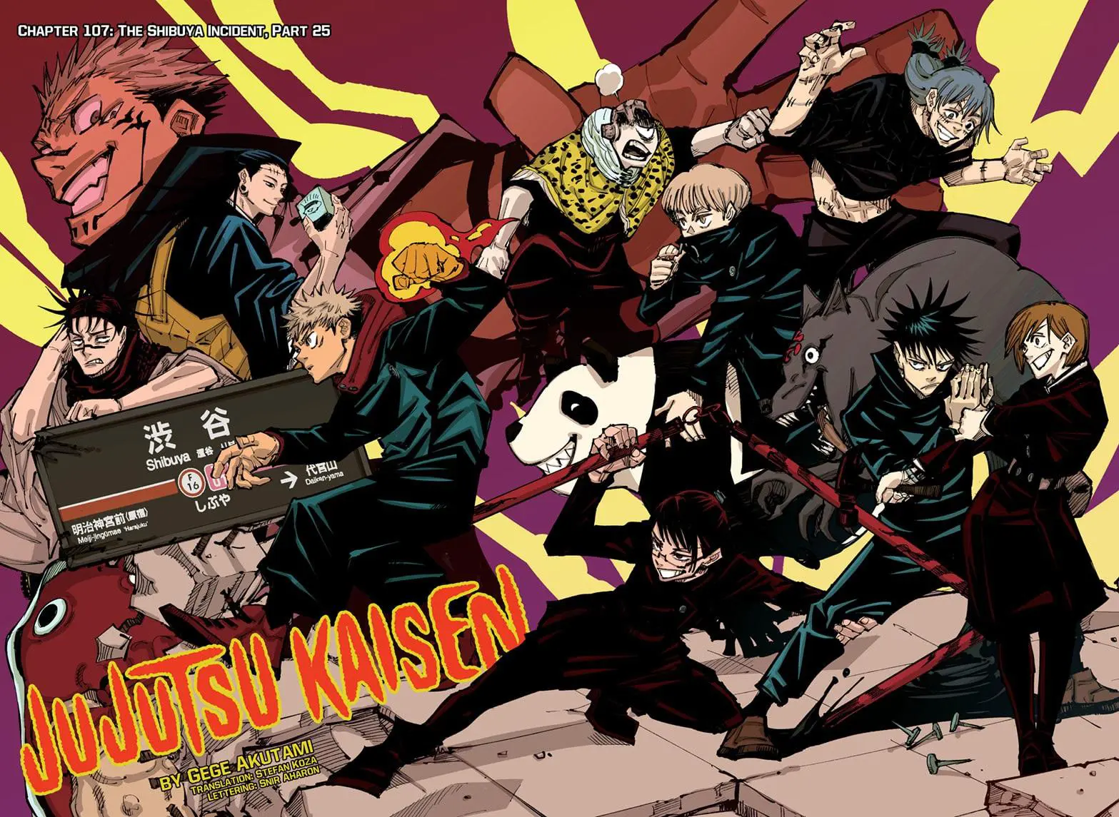 Read Jujutsu Kaisen AR Manga Online