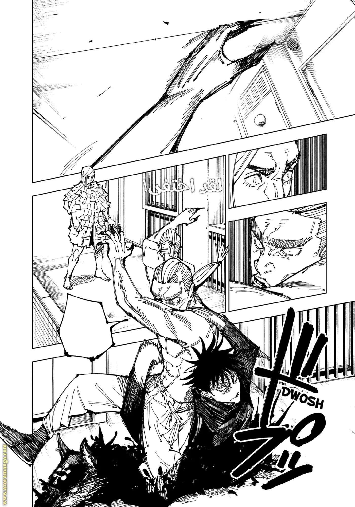 Read Jujutsu Kaisen AR Manga Online