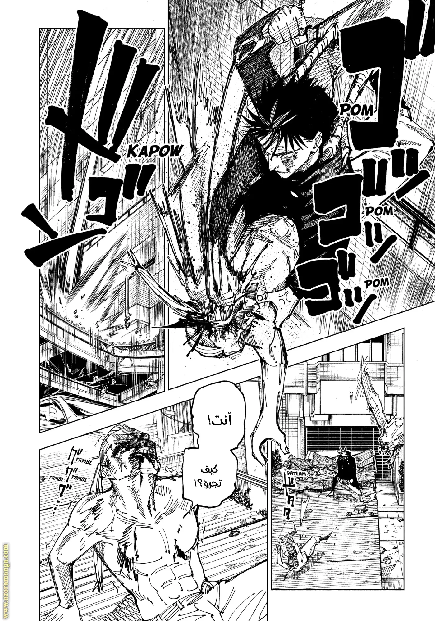 Read Jujutsu Kaisen AR Manga Online