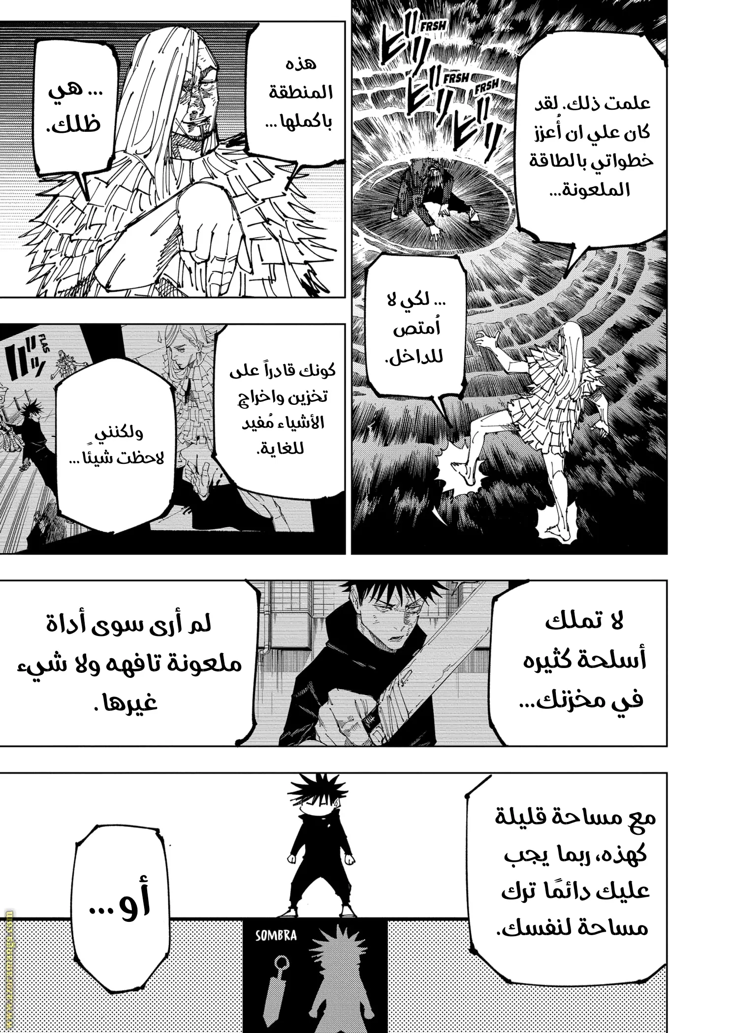 Read Jujutsu Kaisen AR Manga Online