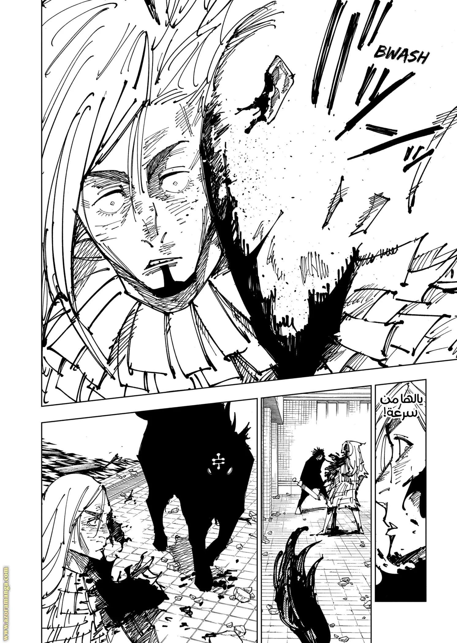 Read Jujutsu Kaisen AR Manga Online