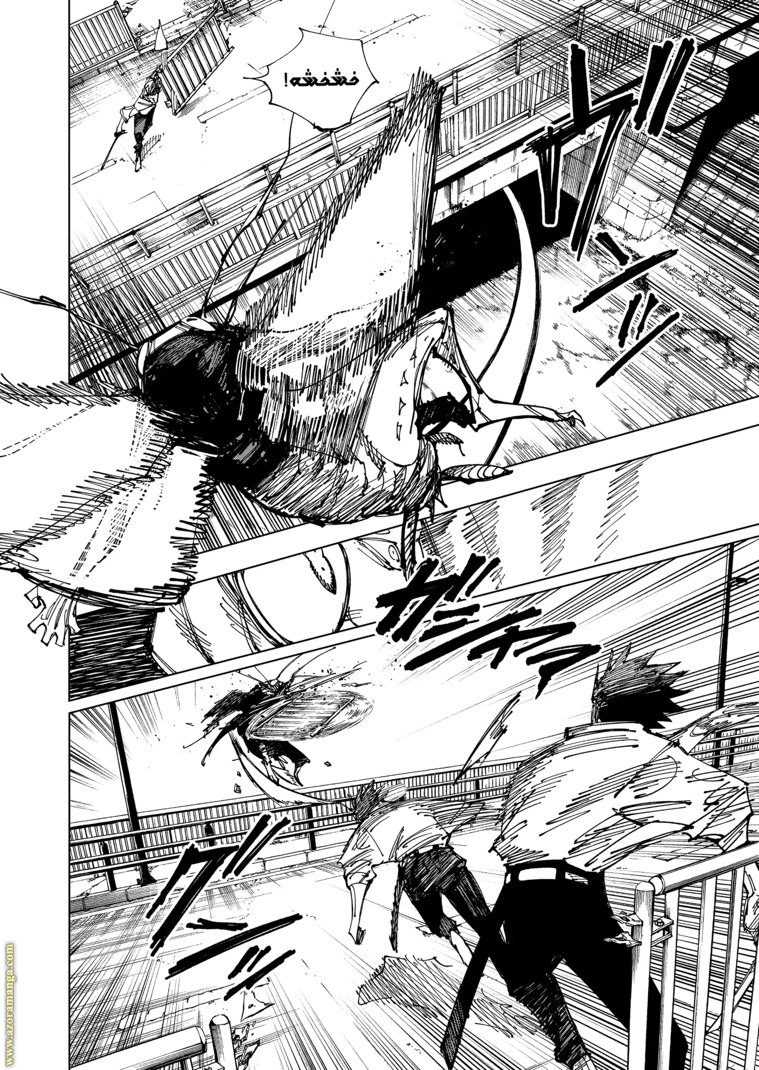 Read Jujutsu Kaisen AR Manga Online