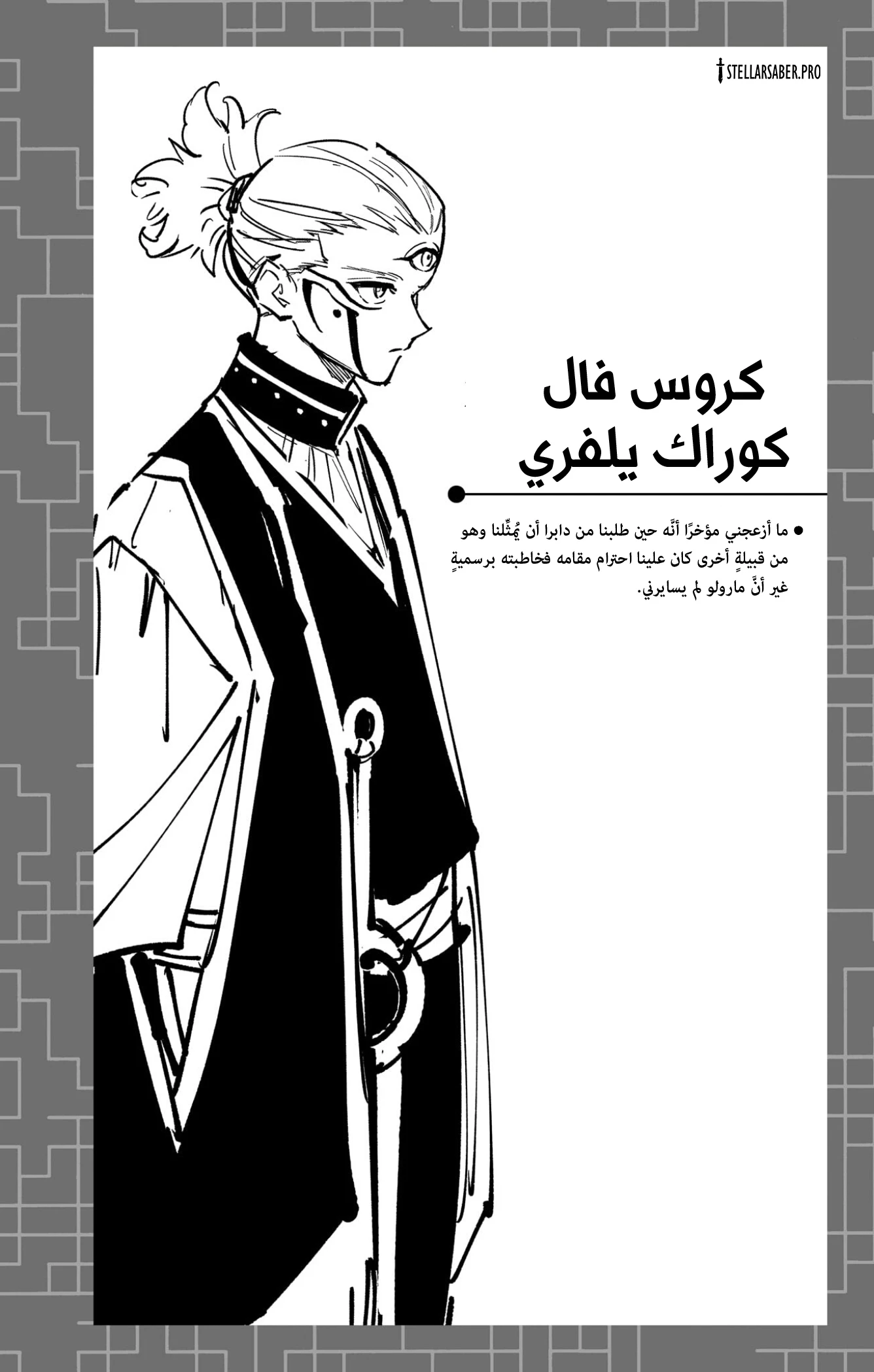 Read Jujutsu Kaisen modulo AR Manga Online