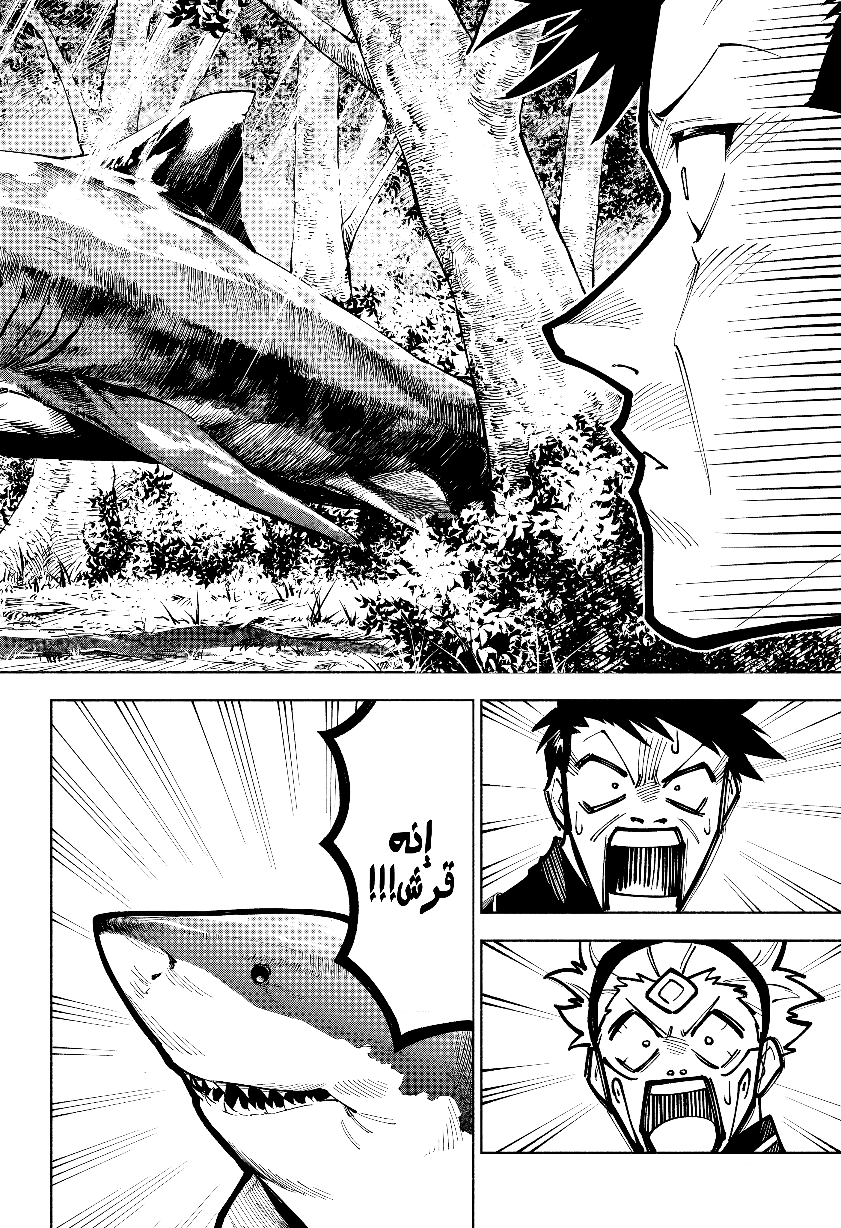 Read Jujutsu Kaisen modulo AR Manga Online