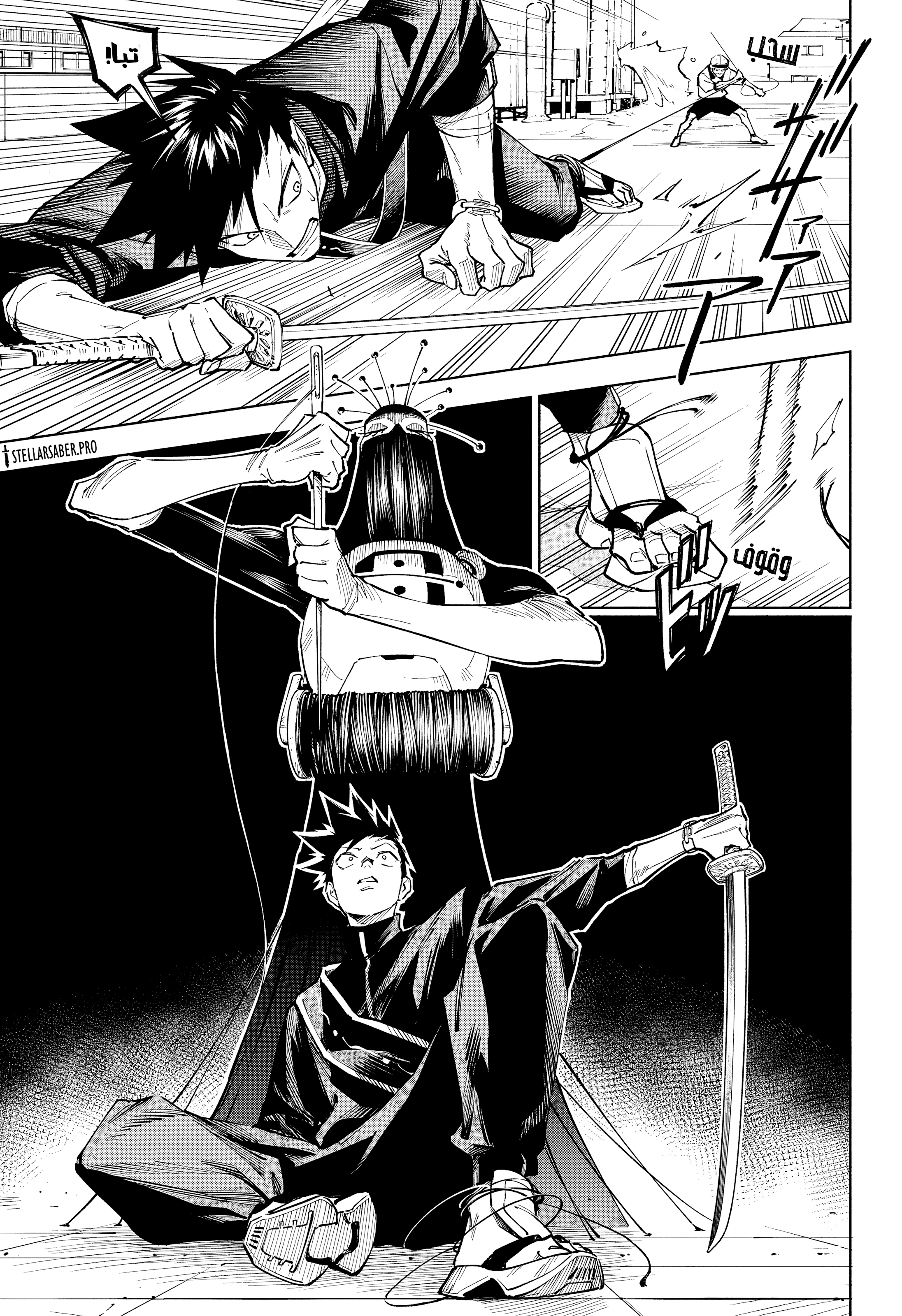 Read Jujutsu Kaisen modulo AR Manga Online