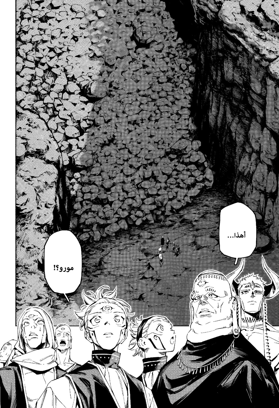 Read Jujutsu Kaisen modulo AR Manga Online