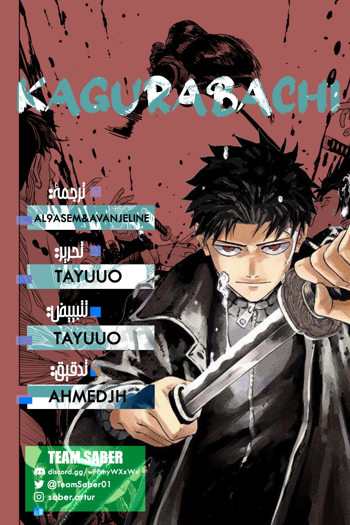 Read Kagurabachi AR Manga Online
