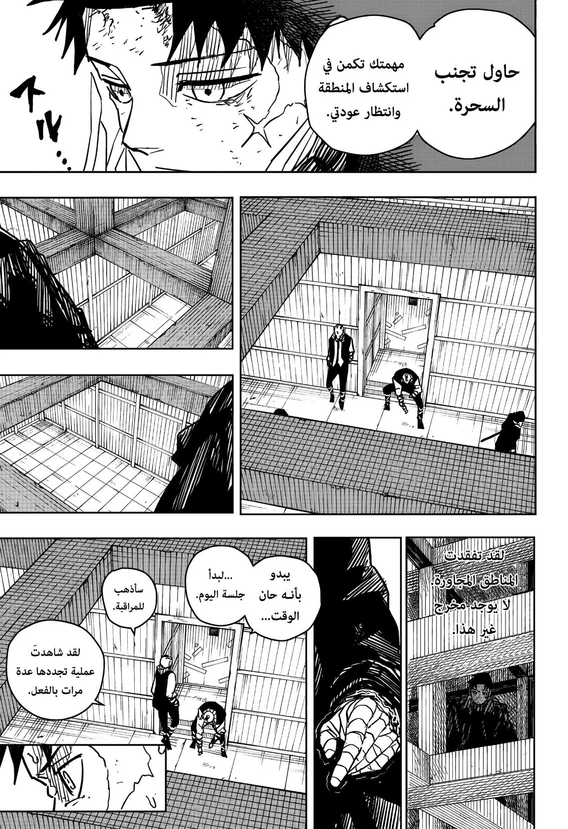 Read Kagurabachi AR Manga Online