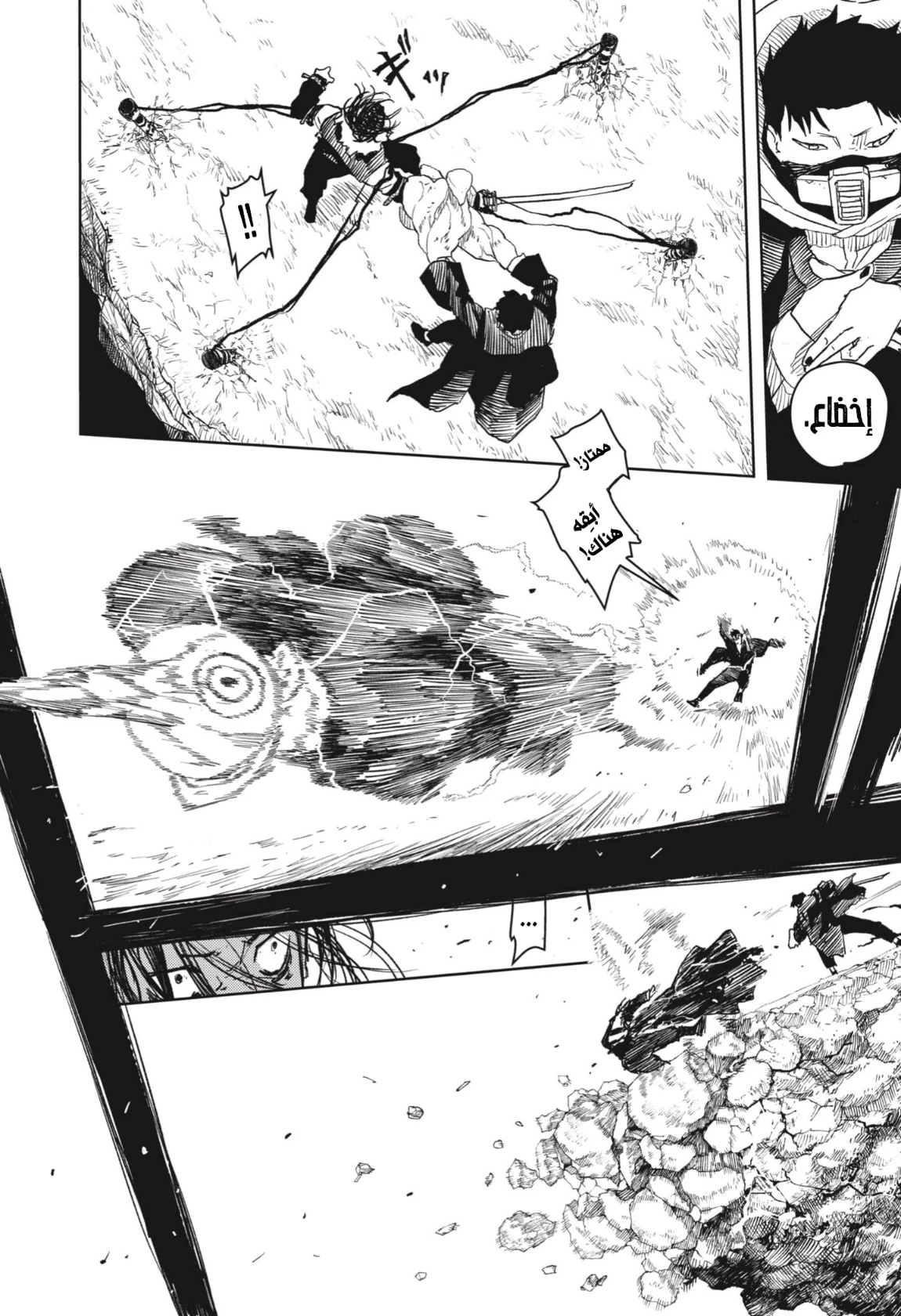 Read Kagurabachi AR Manga Online