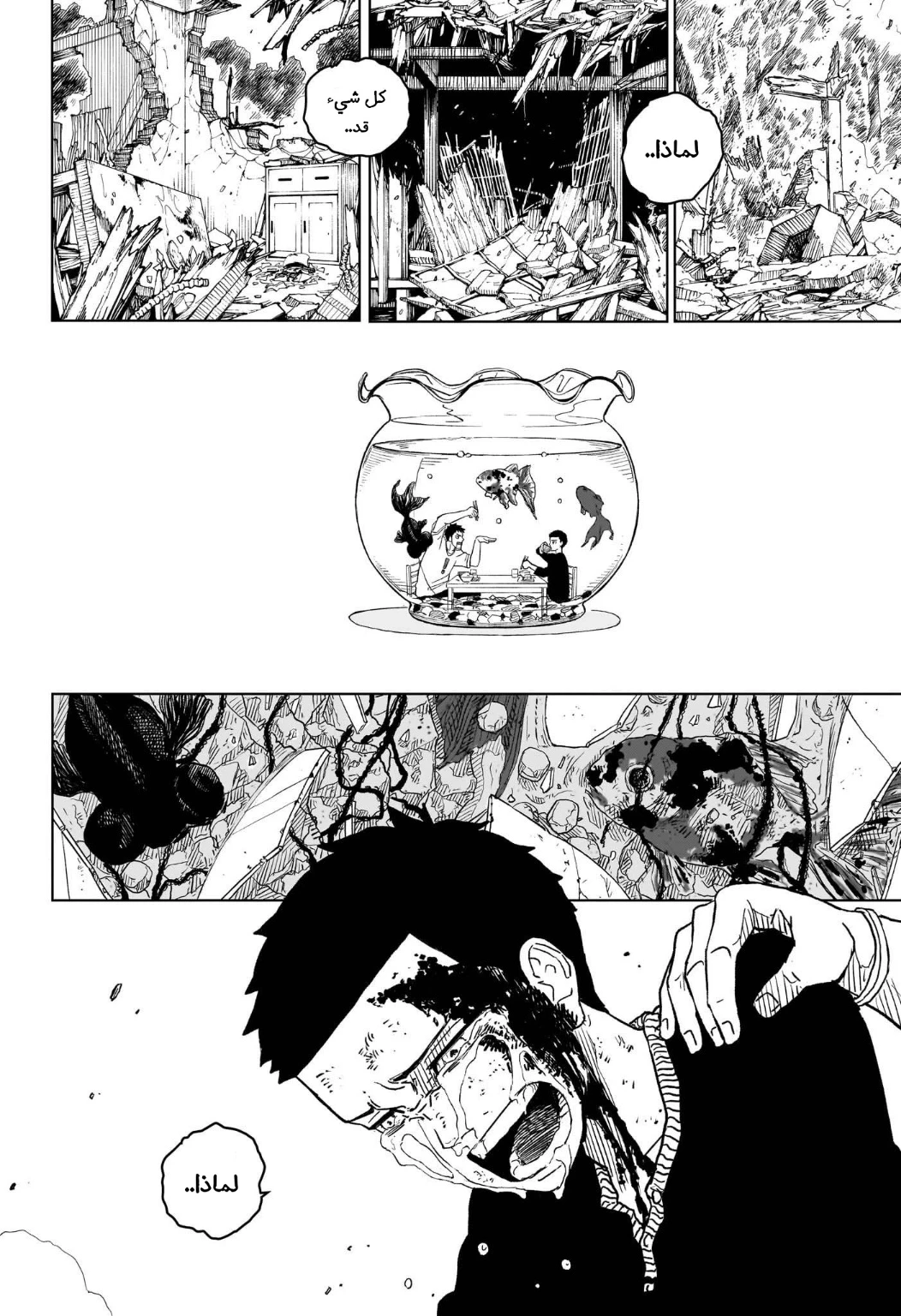 Read Kagurabachi AR Manga Online