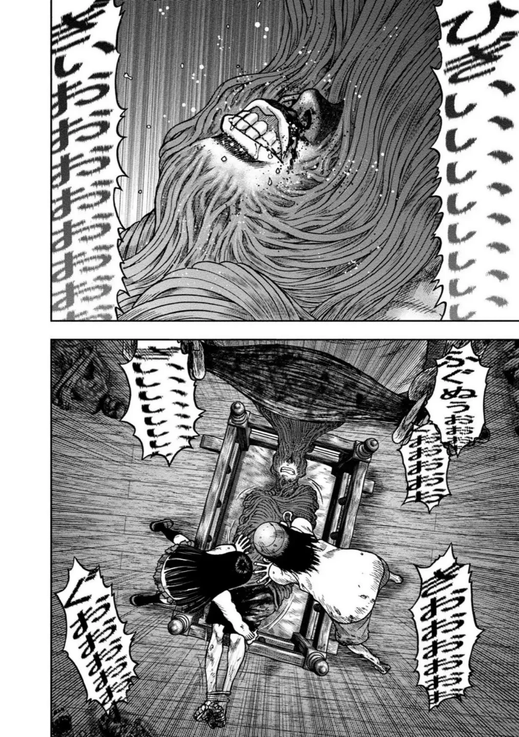 Read Kagurabachi AR Manga Online