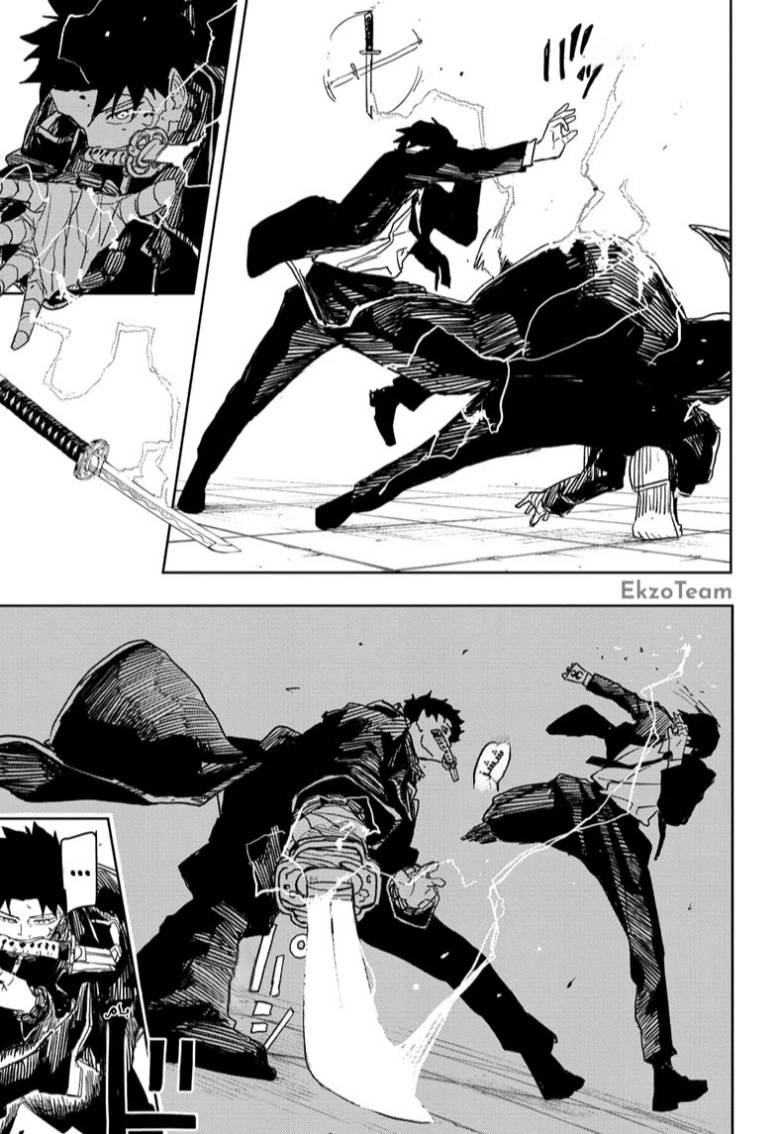Read Kagurabachi AR Manga Online