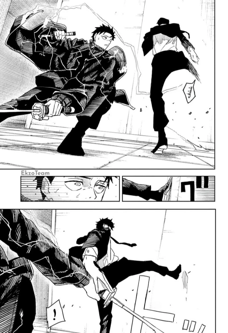 Read Kagurabachi AR Manga Online