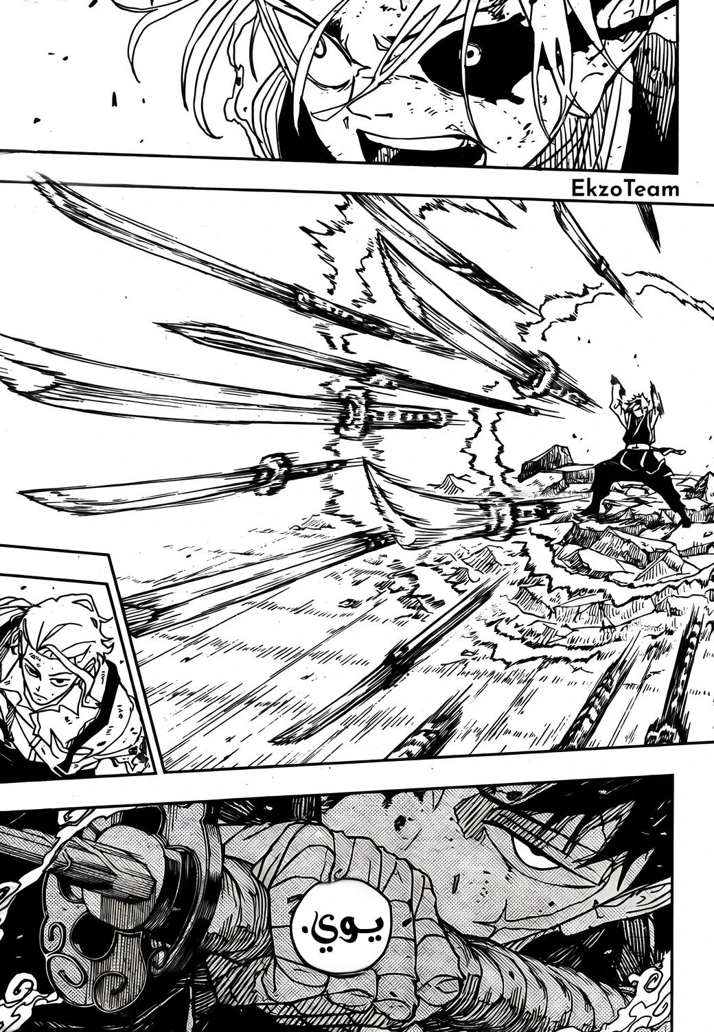 Read Kagurabachi AR Manga Online