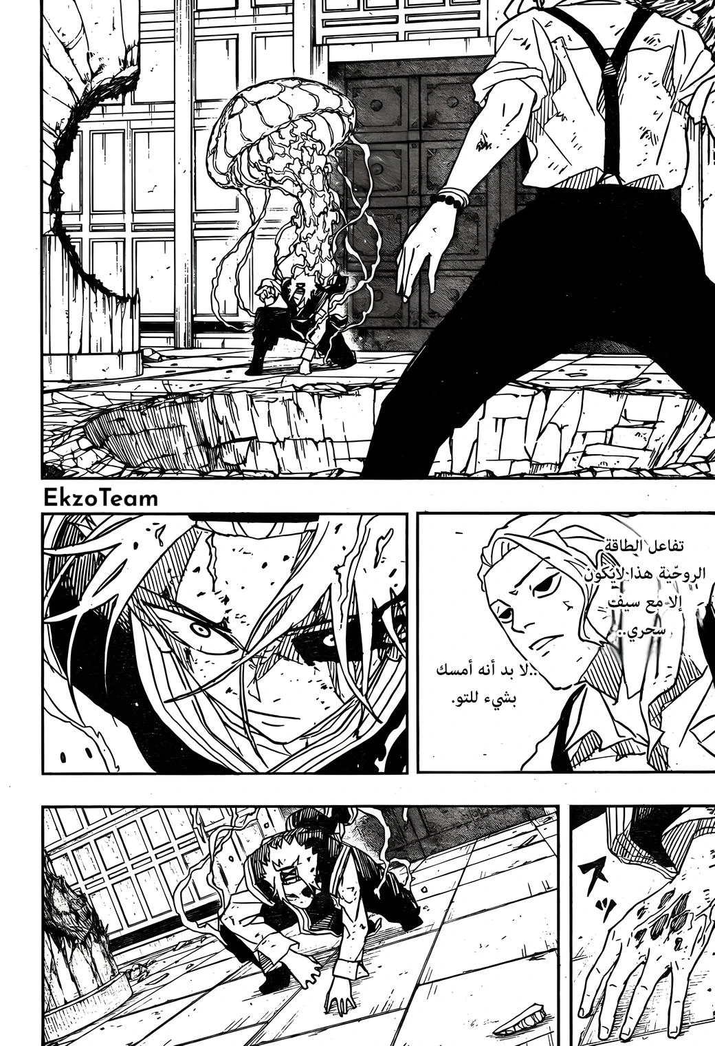 Read Kagurabachi AR Manga Online