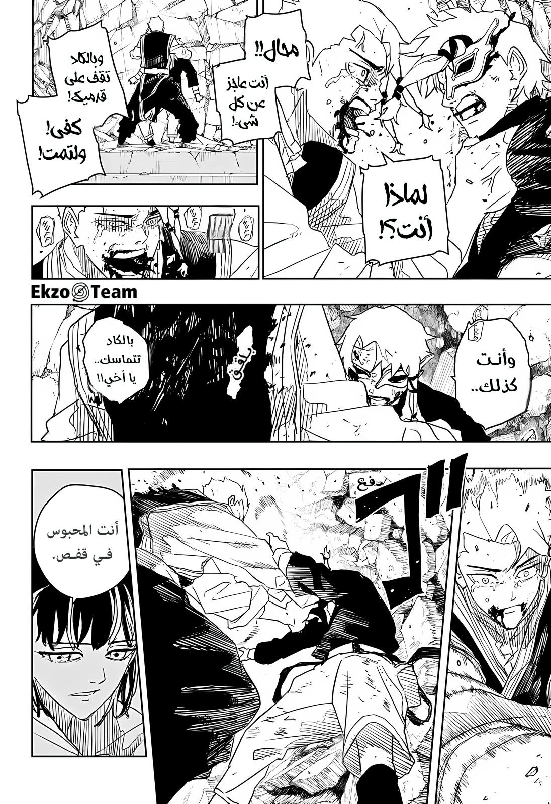 Read Kagurabachi AR Manga Online