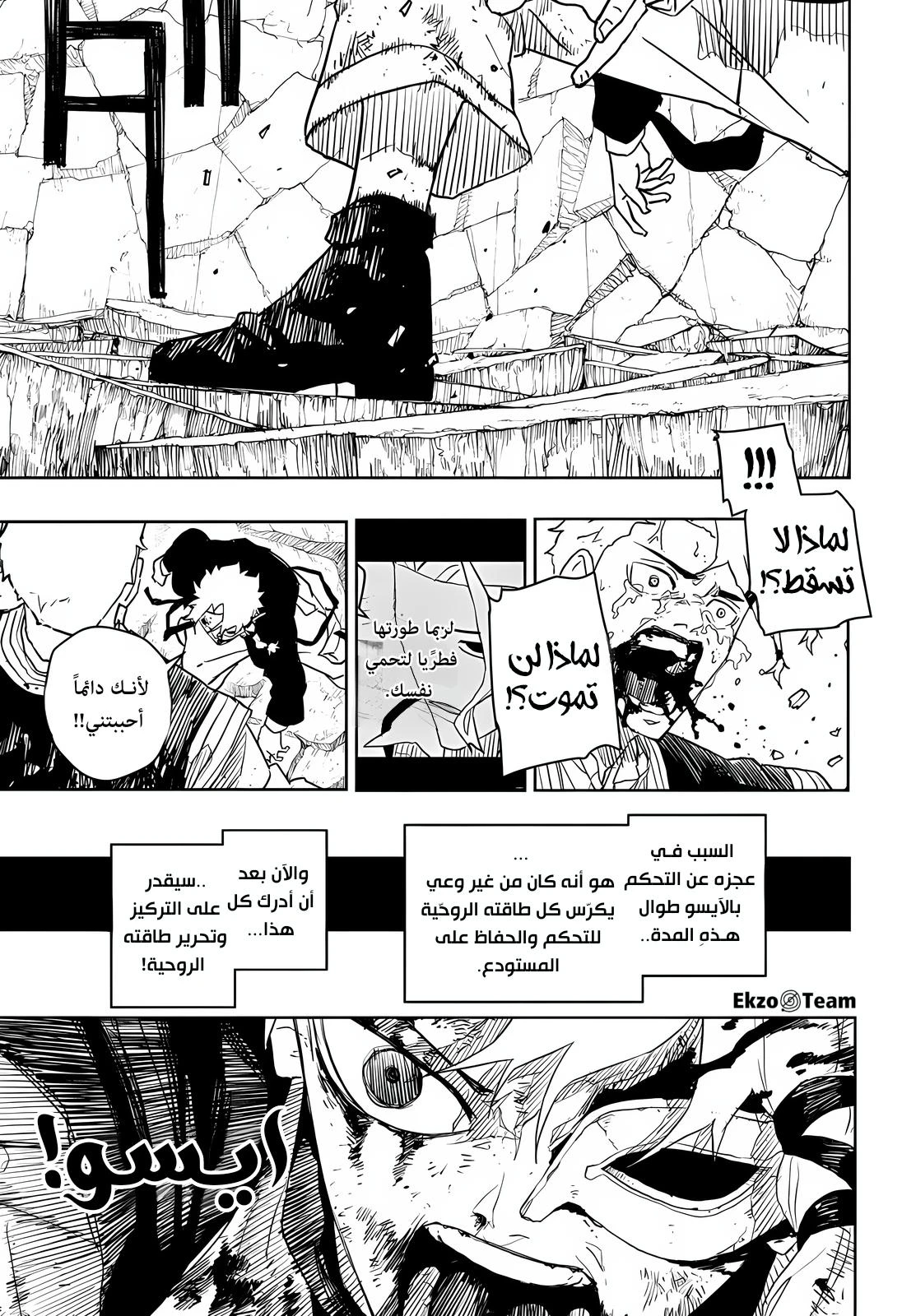 Read Kagurabachi AR Manga Online