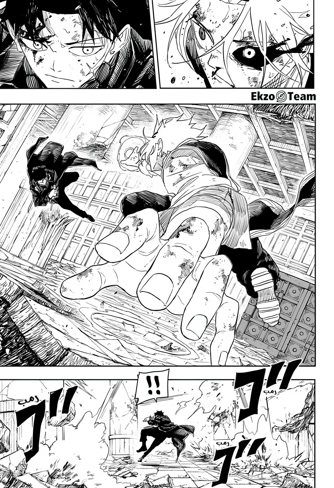 Read Kagurabachi AR Manga Online