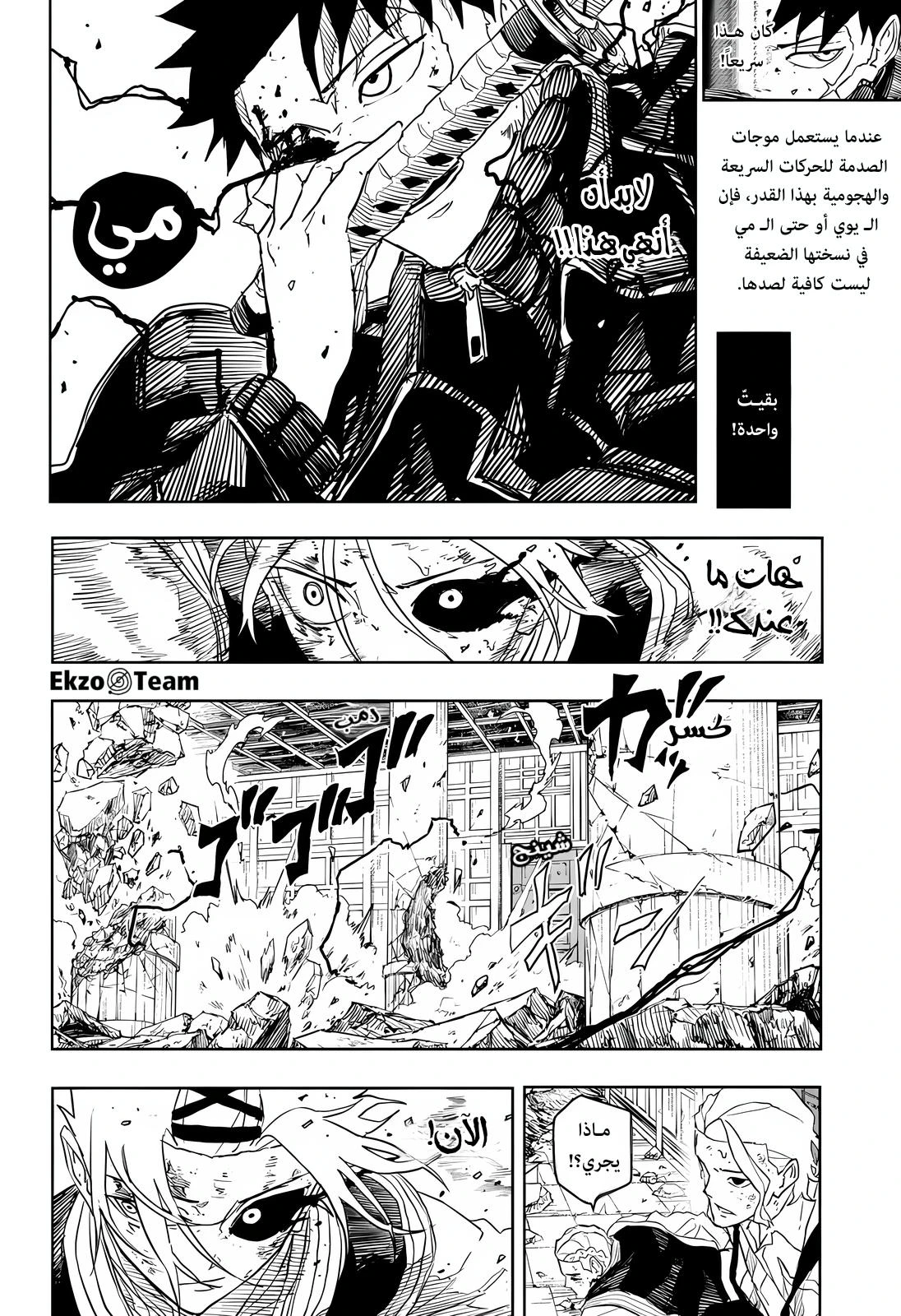 Read Kagurabachi AR Manga Online