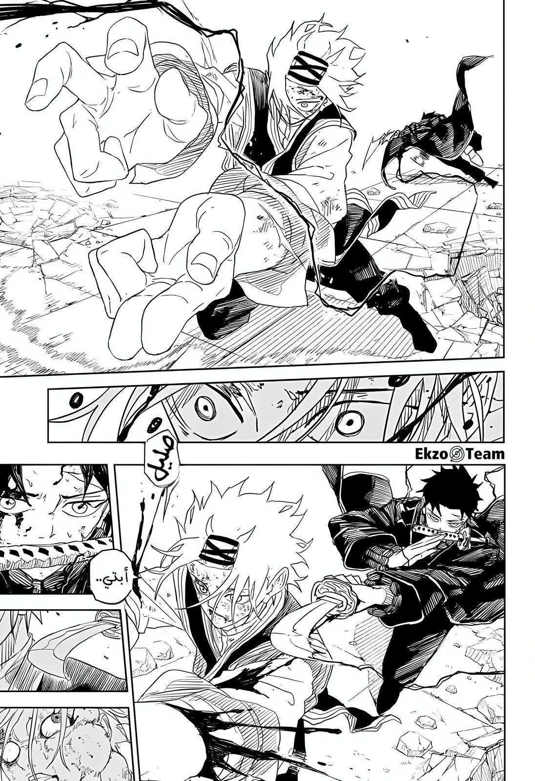 Read Kagurabachi AR Manga Online