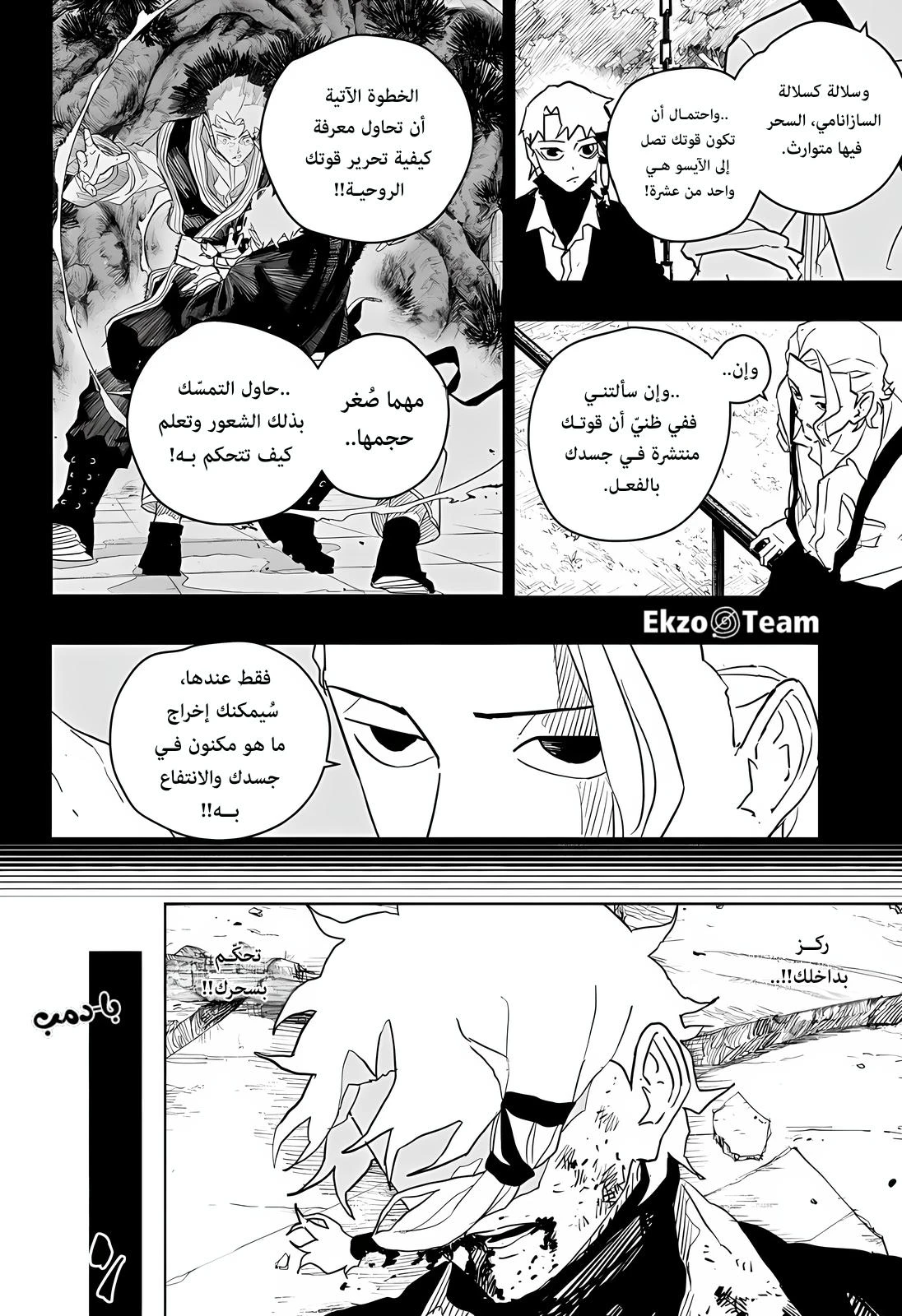 Read Kagurabachi AR Manga Online