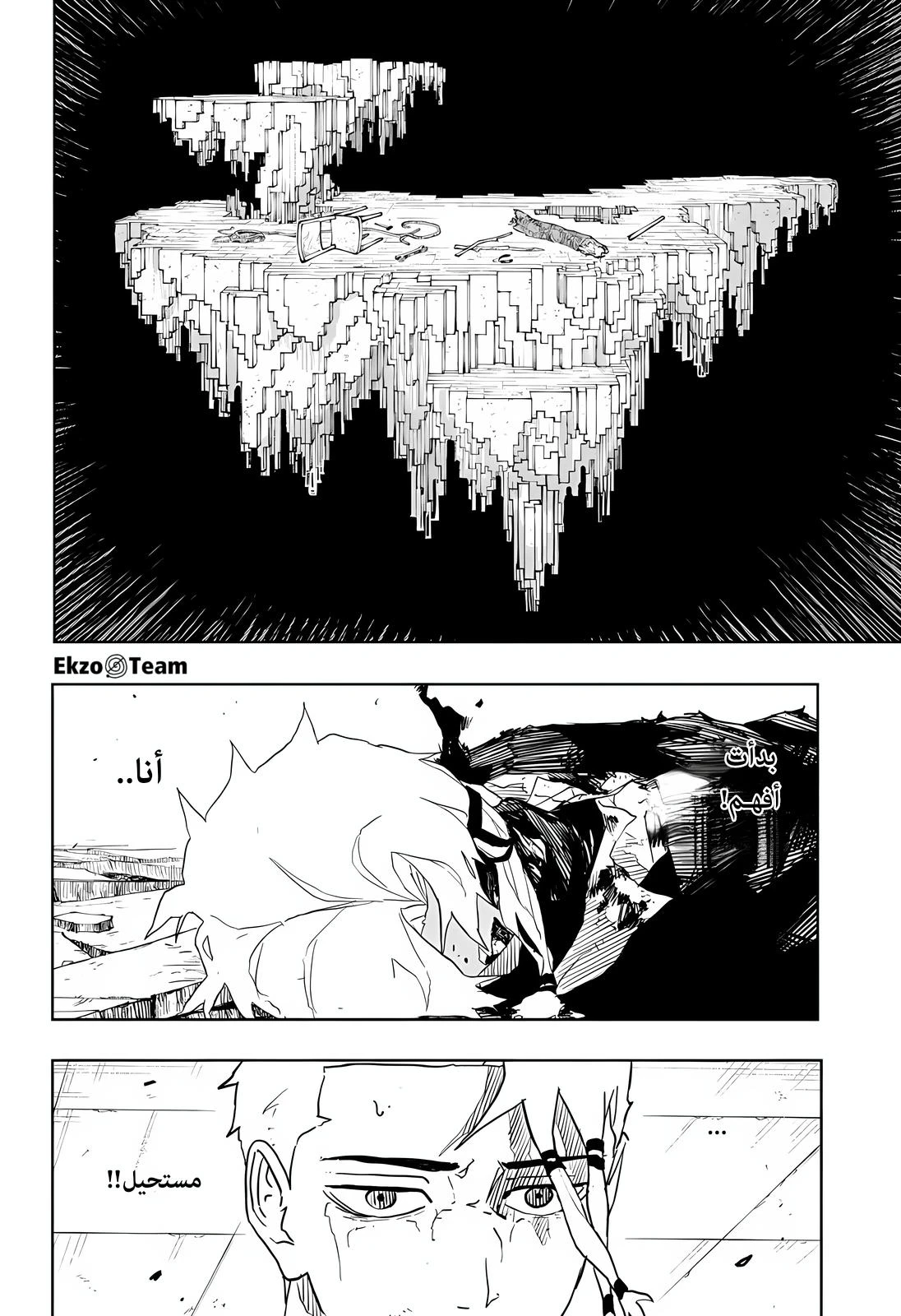 Read Kagurabachi AR Manga Online