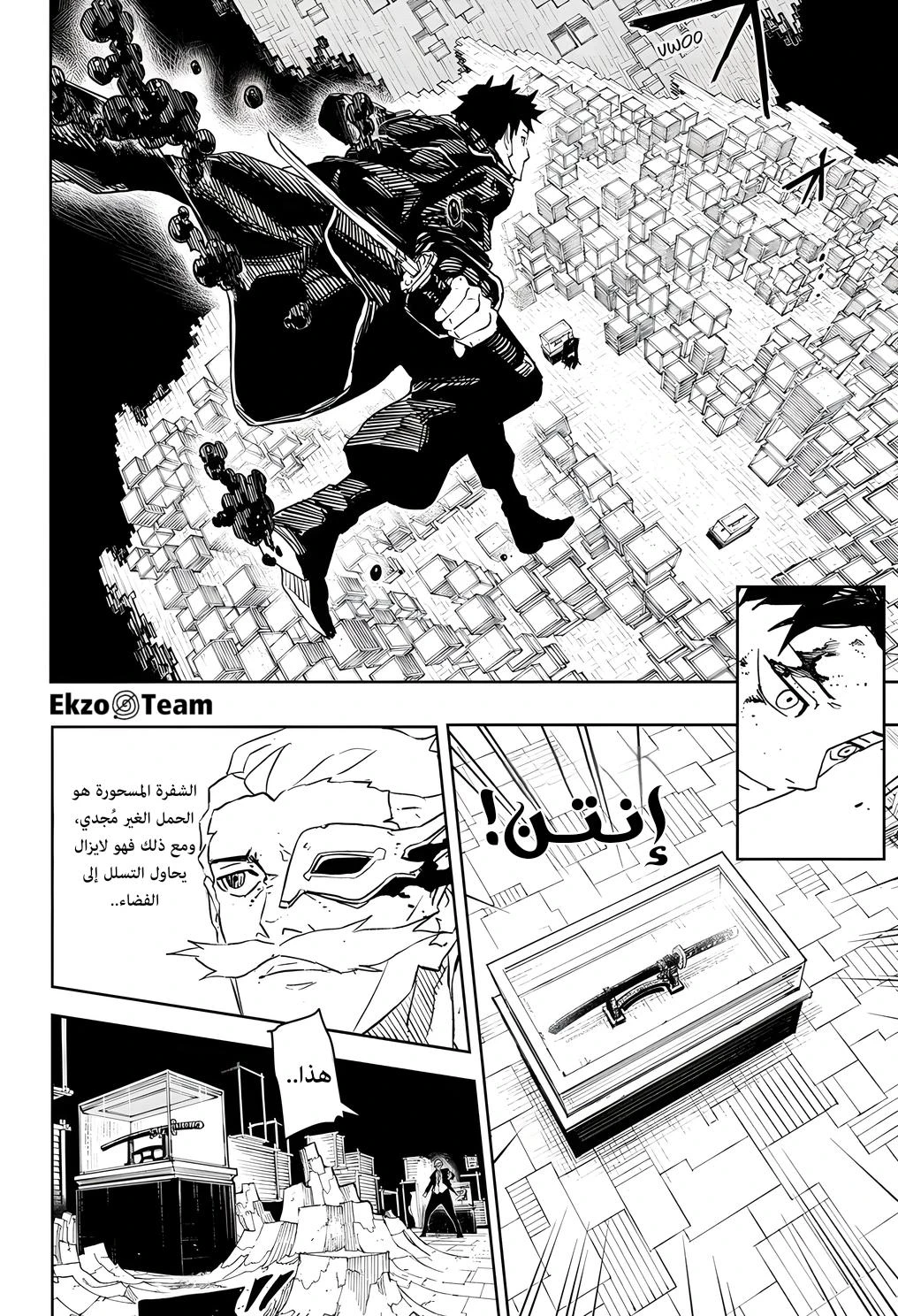 Read Kagurabachi AR Manga Online