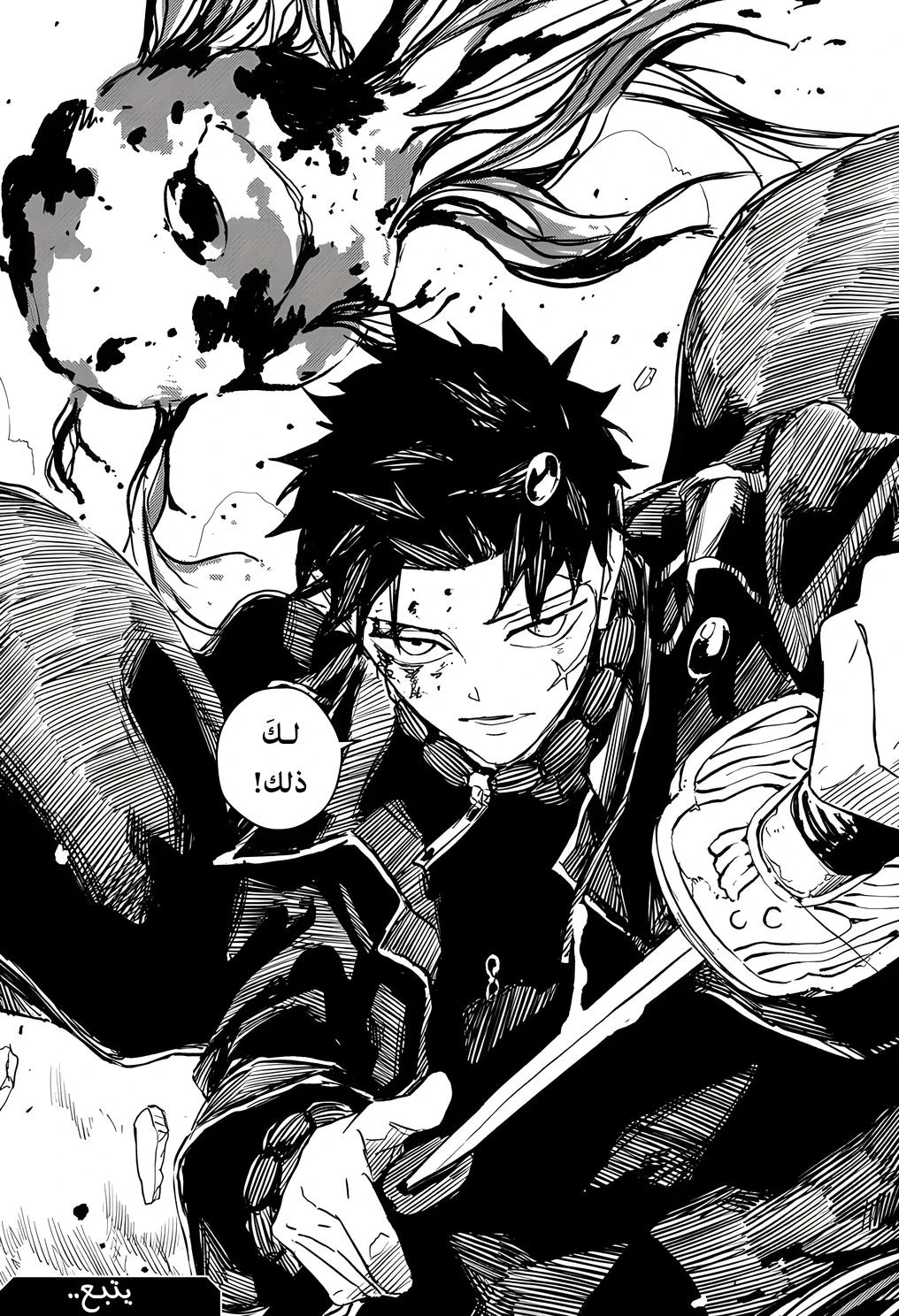 Read Kagurabachi AR Manga Online
